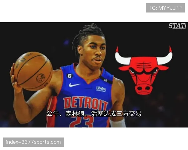 艾维膝伤将缺席五连客比赛 公牛后场组织核心最早三月中复出